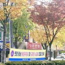 명문반점