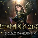 블랙포션