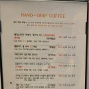 레이지앤츠 | <영주>영주신상카페 레이지앤츠 커피맛있는곳 핸드드립커피추천