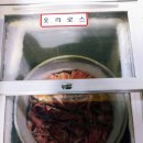 홍삼겹 이미지
