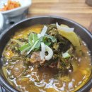 비산로3길-1 | [구미 신상 해장국집] ‘해림뼈해장국’ - 깊고 진한 국물이 1티어 맛집!👍