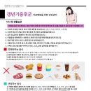 만성원광한의원 이미지