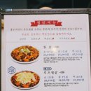 용산찜닭 이미지