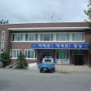 동화면사무소 이미지