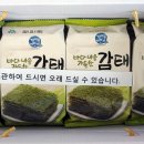 서산동부전통시장갯마을협동조합 이미지