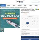 더패밀리 주식회사 | 대마도여행 여행특공대로 가성비 좋게 다녀온 대마도패키지 1박2일 리얼 후기