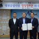 영천공설시장 이미지