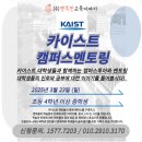 주식회사 창의와 발명