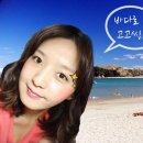 썸머 메이크업 이미지