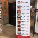 이수경칼국수