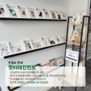 펫의류&펫소품 만들기 이미지