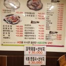 [평촌역 맛집]황제해물보쌈 - 보쌈과 해산물 그 환상의 만남 이미지