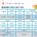 스카이스포츠아카데미 이미지