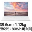 사양 정보 (엘지그램 16인치, 16ZD90P-GX76K 16ZD90Q-EX56K <b>16Z90Q</b>-GA76K 16Z95P-<b>GR50K</b> 16ZD90R-GX56K)