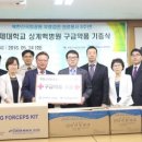 북한산국립공원관리사무소