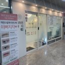 미라인뷰티