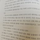 프리다 맥파든 소설 추천(재소자, 내용, 줄거리, 결말, 솔직 후기)