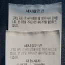 서우유통 이미지