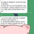 #자소서첨삭# 한국원자력의학원 자소서 첨삭 후기 (feat.세상따스한)