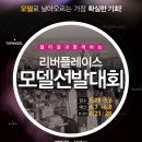 리버플레이스 이미지
