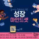 음성 청소년문화의집 이미지