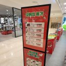 올리브영대구 - 달서구 월곡로 269-1 | 🛍️ 올영세일 기간, 롯데백화점 대구점 올리브영 방문 후기! (feat. 득템 성공!)
