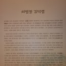 청풍쉼터 이미지