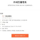 (주)세진건설 이미지