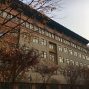 교육연구시설 이미지