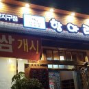 웰빙미장 이미지