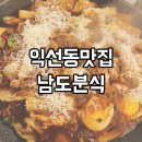 종로곱창생삼겹살 이미지