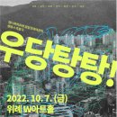 장애인성폭력상담소 이미지