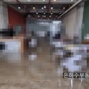 시온부동산공인중개사사무소 이미지
