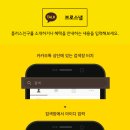 브로스냅 이미지