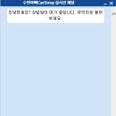 수빈카 이미지
