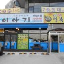 굴이야기 이미지