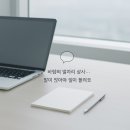 여백상사