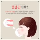 햇살가득치과교정과치과의원 이미지
