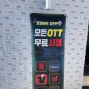 자니비호텔 이미지