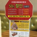 SK 벤티움 | [군포 오리 맛집] 나오리장작구이 군포점 솔직후기