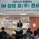 트로트 효 콘서트 이미지