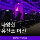 구로-구로-구로-1057 | [서울 헬스장] 랩스휘트니스 구로구청점 랩스휘트니스 구로구청점, 24시간 무인 시스템으로 언제든지...