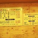 제주특별자치도 제주소방서(노형119센터) 이미지