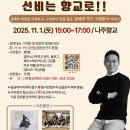 향교로 이미지