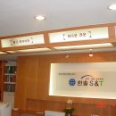 한솔여행사 이미지