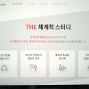 영어의집학원 이미지