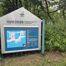 서낭당근린공원 이미지