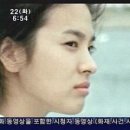 눈물의 여왕/송혜교.. 이미지