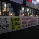 백연게장 이미지