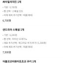 할리스커피홍천점 이미지